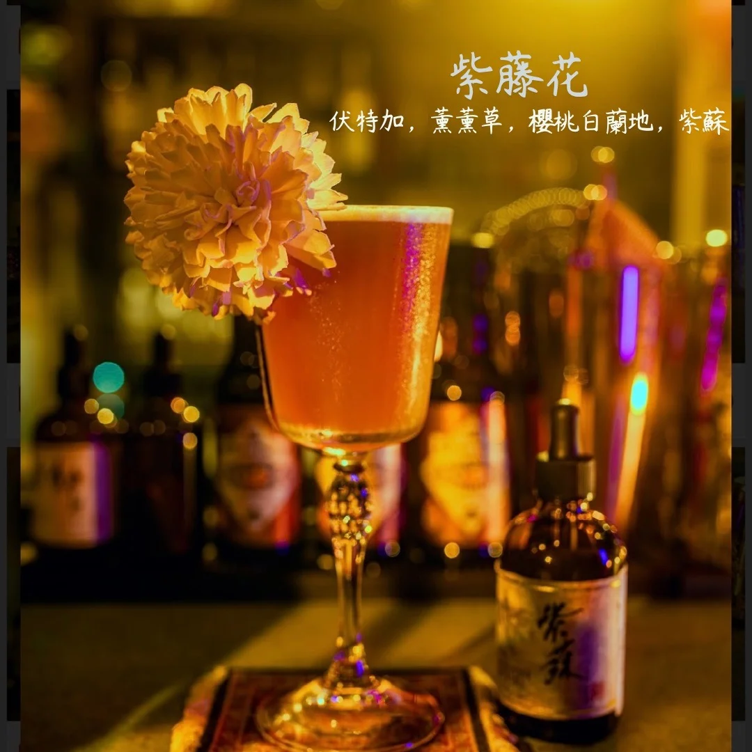 紫藤花